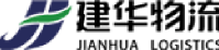 建华物流